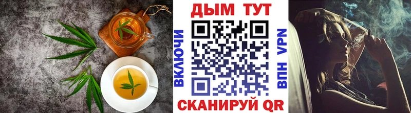 сайты даркнета формула  Пойковский  Canna-Cookies марихуана  продажа наркотиков 