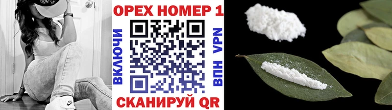 Cocaine VHQ  Пойковский 
