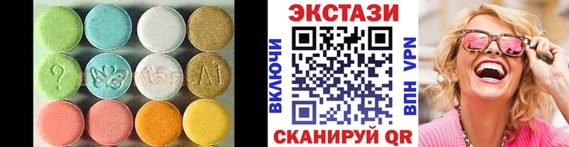 darknet телеграм  Пойковский  ЭКСТАЗИ ешки 