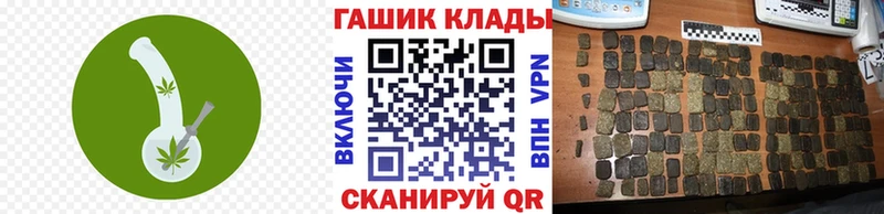 ГАШ гарик  Пойковский 