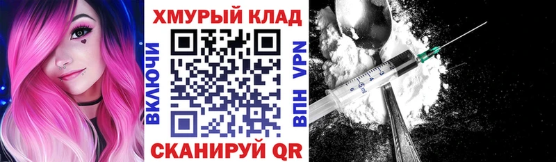 Героин VHQ  Пойковский 