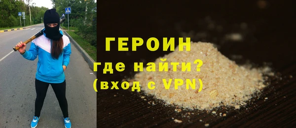 мескалин Балахна