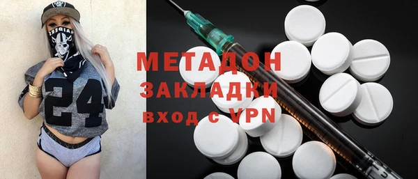 метамфетамин Балабаново