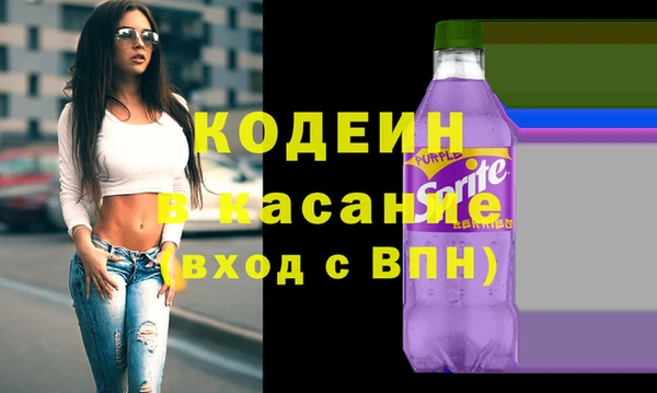 мескалин Балахна