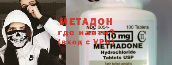 метамфетамин Балабаново