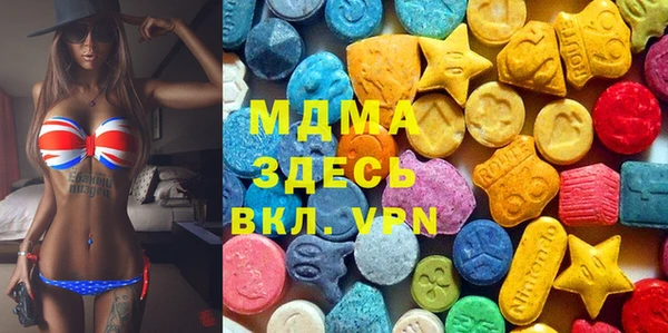 метамфетамин Балабаново