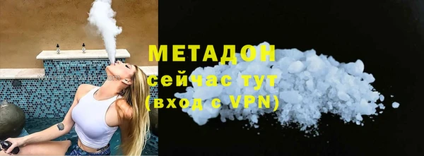 метамфетамин Балабаново