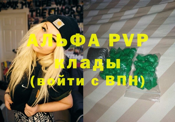 метамфетамин Балабаново
