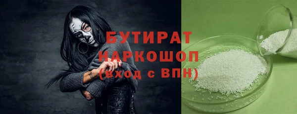 jwh Баксан