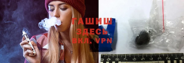 метамфетамин Балабаново