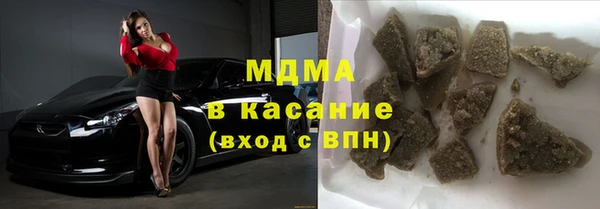 мескалин Балахна