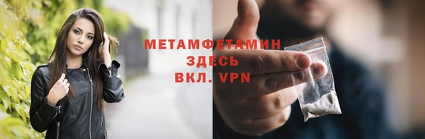 метамфетамин Балабаново