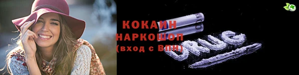 мескалин Балахна