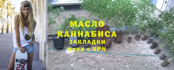 мескалин Балахна