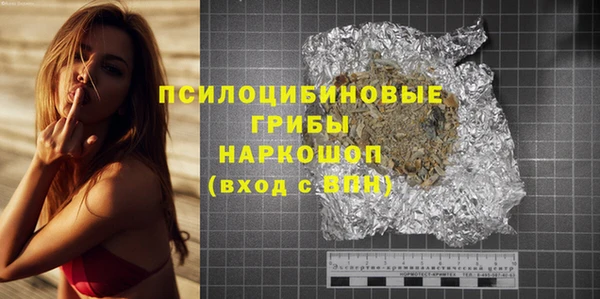 мескалин Балахна