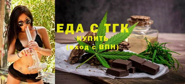 метамфетамин Балабаново