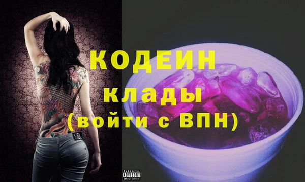 мескалин Балахна