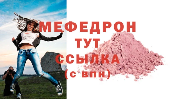 метамфетамин Балабаново