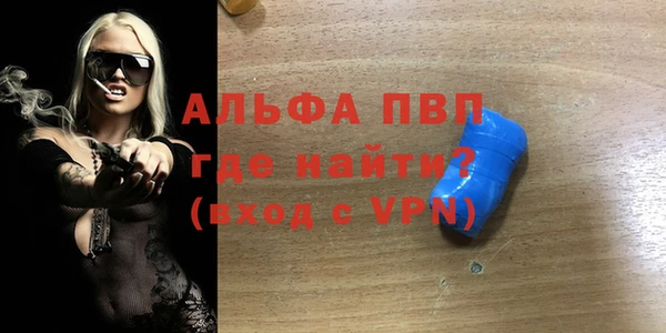 метамфетамин Балабаново