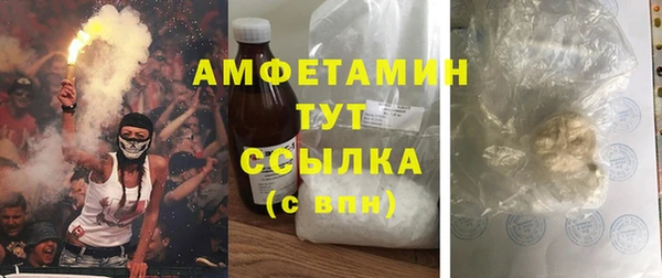 мескалин Балахна