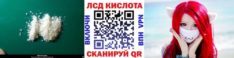 OMG онион  Пойковский  ЛСД экстази кислота 