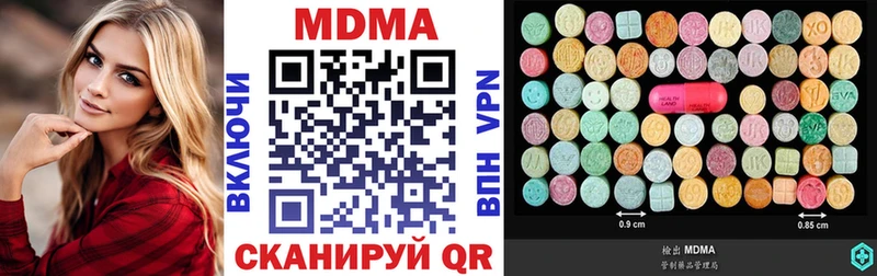 магазин продажи наркотиков  Пойковский  MDMA кристаллы 