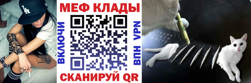 площадка какой сайт  наркотики  MEGA как войти  Пойковский  Меф mephedrone 