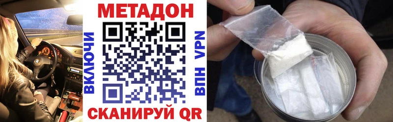 MEGA Пойковский МЕТАДОН мёд