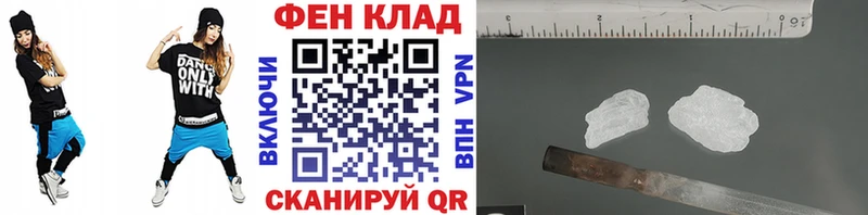 Первитин кристалл Пойковский