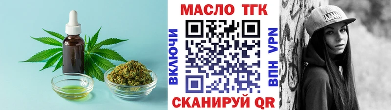 ТГК Wax  KRAKEN   это наркотические препараты  Пойковский 
